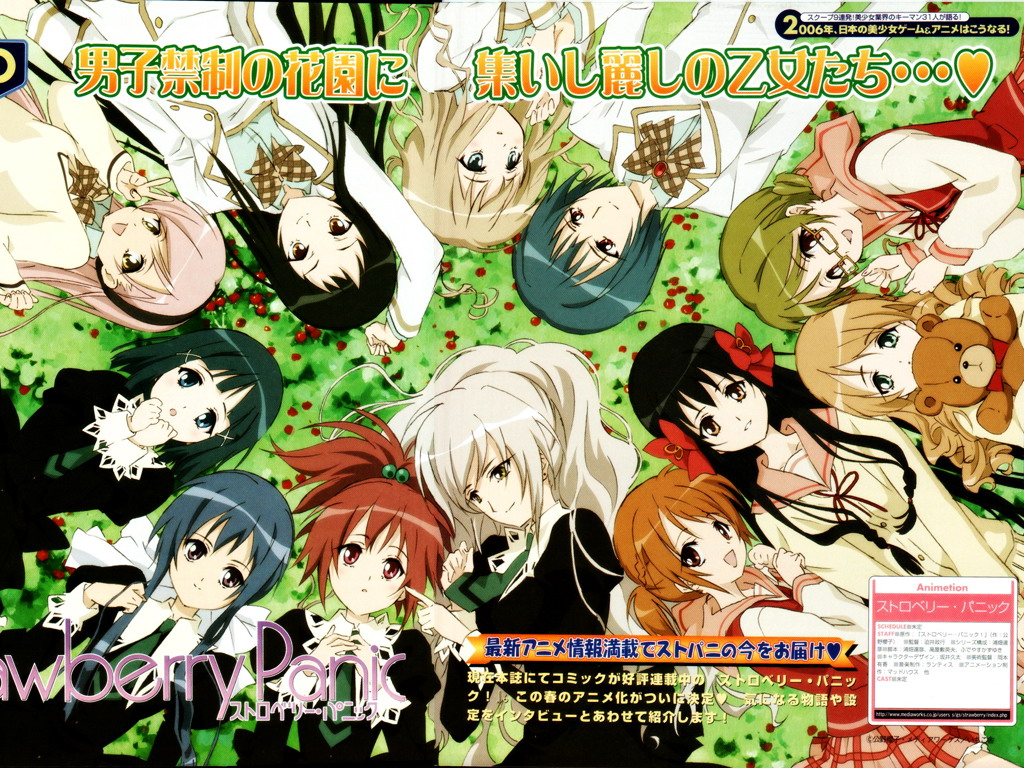 6+girls aoi_nagisa aqua_hair arm_up black_hair blonde_hair blue_eyes blue_hair blush bow brooch byakudan_kagome circle_formation curly_hair dress earrings everyone eye_contact glasses grass green_eyes green_hair hair_bobbles hair_bow hair_ornament hairband hairclip hanazono_shizuma hyuuga_kizuna jewelry konohana_hikari long_hair looking_at_another lying minamoto_chikaru multiple_girls nanto_yaya natsume_remon necktie okuwaka_tsubomi on_back on_side ootori_amane open_mouth orange_eyes orange_hair oshibaru petals pink_hair plaid plaid_bow pointing ponytail red_eyes redhead sakai_kyuuta scan school_uniform serafuku short_hair short_twintails silver_hair skirt smile strawberry_panic! stuffed_animal stuffed_toy suzumi_tamao sweater teddy_bear tsukidate_chiyo twintails very_long_hair violet_eyes yellow_eyes yuri