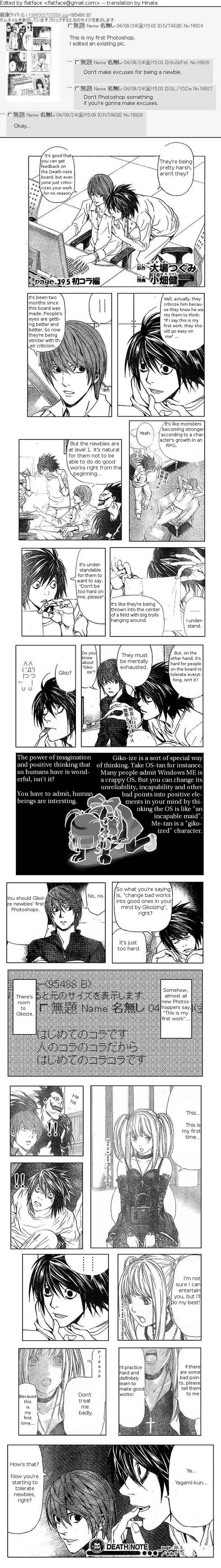 !! 1girl 2boys absurdres amane_misa comic computer cross cross_necklace death_note embarrassed gothic_lolita greyscale hard_translated highres l_(death_note) lolita_fashion long_hair long_image monochrome multiple_boys open_mouth orz photoshop ryuk sharp_teeth short_hair surprised tall_image teeth translated two_side_up yagami_light