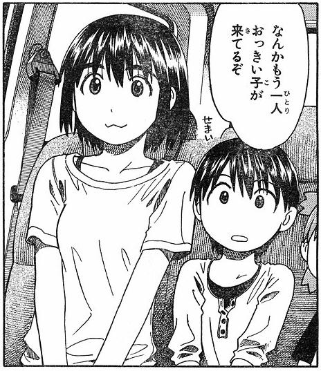 3girls :3 ayase_fuuka azuma_kiyohiko car eyebrows ground_vehicle hayasaka_miura koiwai_yotsuba monochrome motor_vehicle multiple_girls reverse_trap seatbelt short_hair thick_eyebrows tomboy translated vehicle yotsubato!