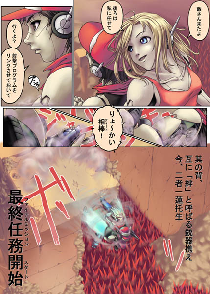 artist_request comic curly_brace doukutsu_monogatari quote robot_ears translated translation_request