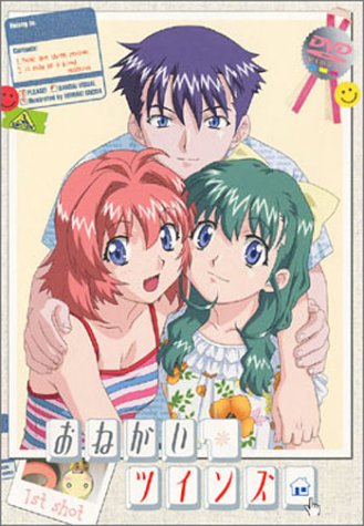 00s 1boy 2girls cover dvd_cover kamishiro_maiku lowres miyafuji_miina multiple_girls onegai_twins onodera_karen