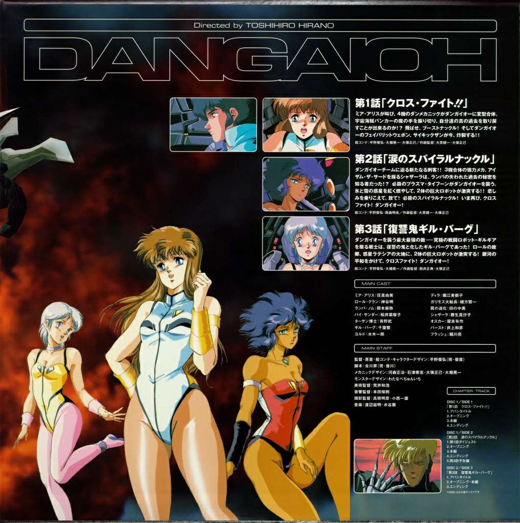 2boys 3girls 80s :d armband armlet armor armpits bare_shoulders black_hair blue_eyes blue_hair bracer breasts brown_hair brown_legwear choker claws cleavage close-up cockpit dangaiou dark_skin everyone flat_chest frown gauntlets gil_berg hand_on_hip highleg highleg_leotard hips hirano_toshihiro jewelry lambda_nom leg_up legs leotard lipstick long_hair makeup mecha medium_breasts mia_alice multiple_boys multiple_girls necklace oldschool open_mouth pai_thunder pantyhose pendant pink_legwear red_eyes rol_kuran scan shiny shiny_clothes shoes short_hair silver_hair sitting small_breasts smile smirk standing text thighs