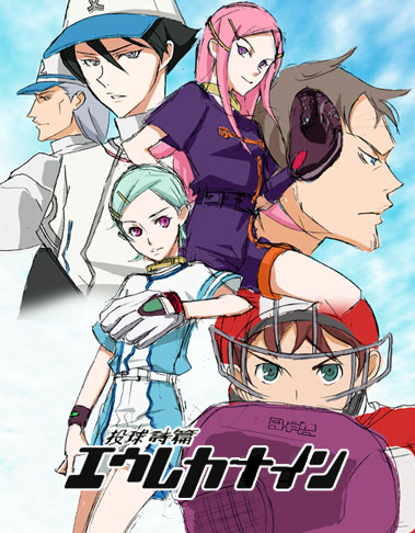 2girls 4boys anemone_(eureka_seven) baseball baseball_cap baseball_glove baseball_uniform beard belt black_hair blue_sky dewey_novak dominic_sorel eureka eureka_seven eureka_seven_(series) expressionless facial_hair green_eyes green_hair grey_hair hair_between_eyes hat helmet holland_novak jewelry looking_at_viewer lowres multiple_boys multiple_girls neck_ring pink_eyes pink_hair renton_thurston short_hair shorts sky sportswear uniform wrist_cuffs