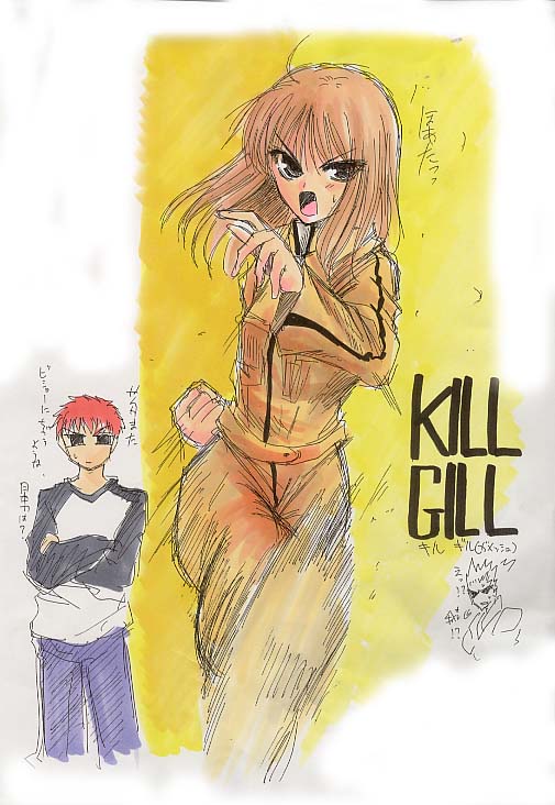 &gt;:d 1girl 2boys :d belt blonde_hair blush bruce_lee's_jumpsuit clenched_hand crossed_arms emiya_shirou fate/stay_night fate_(series) gilgamesh kill_bill long_sleeves looking_at_viewer motion_lines multiple_boys open_mouth pants parody raglan_sleeves saber serious short_hair smile track_suit