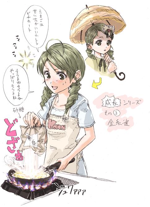 00s 1girl cooking drill_hair green_eyes green_hair haru_(primavera) kanaria older rozen_maiden translated translation_request umbrella