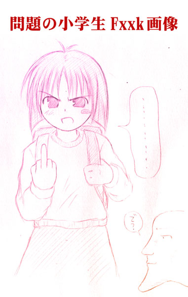 ... 1girl angry frown kusaka_maichi middle_finger monochrome pink short_hair sketch