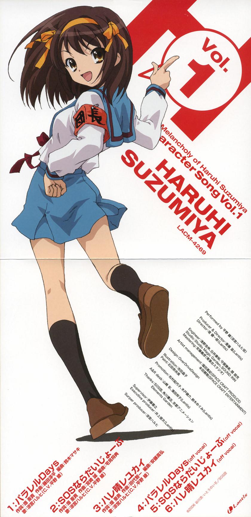 1girl album_cover armband brown_hair character_single cover h highres ikeda_shouko official_art scan school_uniform serafuku short_hair solo suzumiya_haruhi suzumiya_haruhi_no_yuuutsu