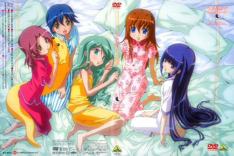 00s barefoot bed blue_eyes blue_hair brown_eyes brown_hair cover dvd_cover everyone gotou_keiji green_hair kuroki_manatsu munakata_michiru pajamas pillow purple_hair scan sleepover tachibana_ichika takamura_keiko takigawa_satsuki utakata