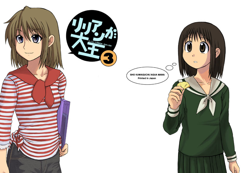 azumanga_daioh crossover maria-sama_ga_miteru nijou_noriko parody satou_sei school_uniform serafuku striped