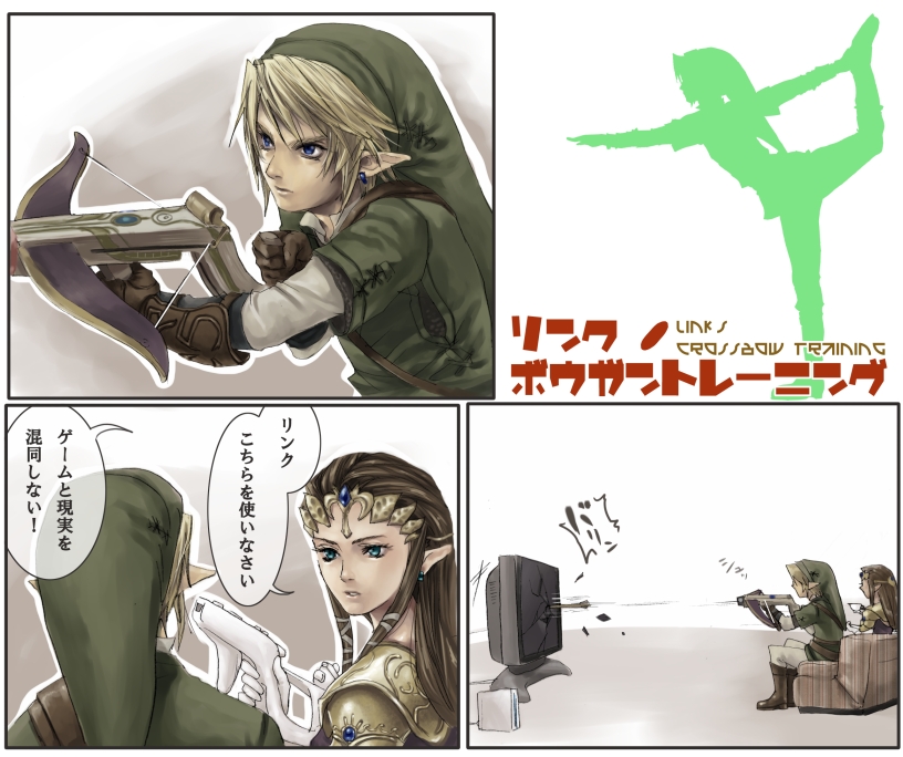 blonde_hair blue_eyes bow_(weapon) brown_hair comic couch couple crossbow earrings gloves hair_ornament hat jewelry link long_hair natsuhiko nintendo pointy_ears princess_zelda sitting tea the_legend_of_zelda translated translation_request twilight_princess weapon wii