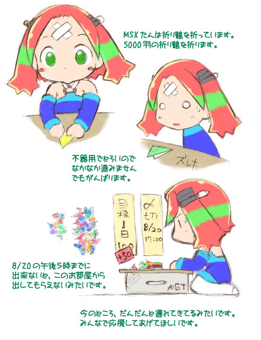 1chip_msx bandaid computer green_eyes moe msx os red_hair redhead translation_request