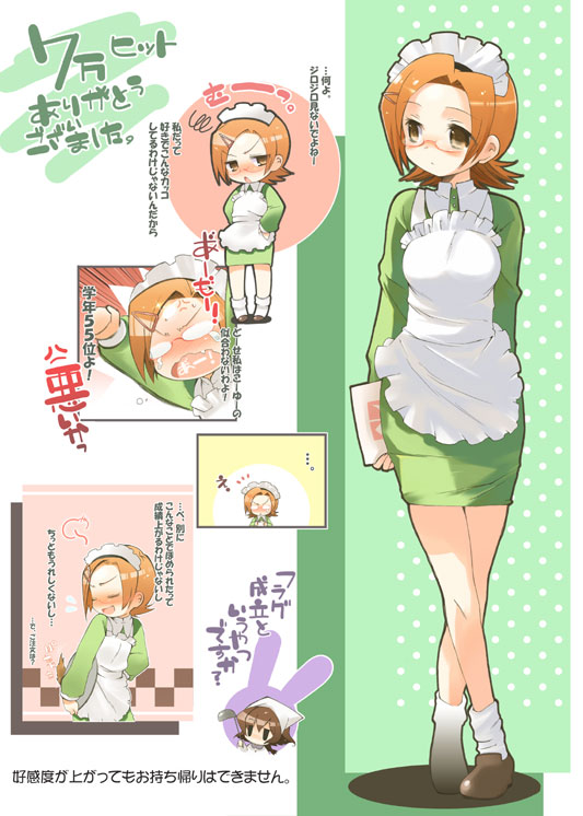 1girl apron bare_legs blush brown_eyes dress full_body glasses green_dress holding loafers long_sleeves maid maid_apron maid_headdress orange_hair pani_poni_dash! qp-mayomayo red-framed_glasses semi-rimless_glasses shoes short_hair socks uehara_miyako under-rim_glasses white_legwear