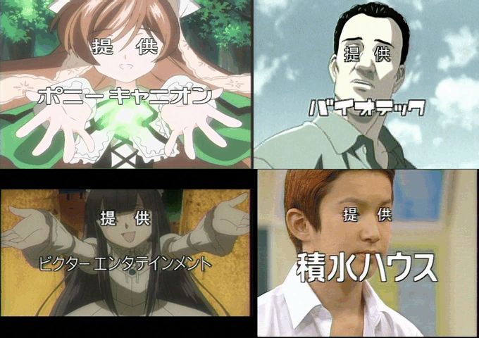 00s 2boys 2girls comparison hazuki_(tsukuyomi) heterochromia meme monster_(manga) multiple_boys multiple_girls rozen_maiden screencap sponsor suiseiseki tsukuyomi_moonphase