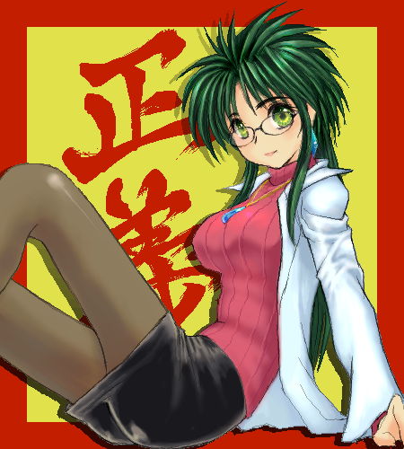 1girl aliasing arm_support breasts capcom cosplay doctor earrings glasses green_eyes green_hair jewelry jochuu-san labcoat large_breasts long_hair looking_at_viewer lowres matching_hair/eyes minazuki_kyouko minazuki_kyouko_(cosplay) miniskirt necklace oekaki pantyhose pencil_skirt pendant ribbed_sweater rival_schools rival_schools:_united_by_fate school_nurse simple_background sitting skirt solo sweater teacher translation_request turtleneck yagisaka_seto yellow_background