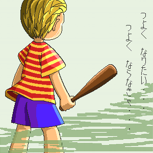 lowres lucas mother_(game) mother_3 nintendo oekaki shirt striped striped_shirt