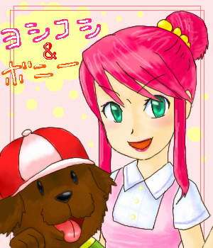 1girl bad_anatomy boney dog kumatora lowres mother_(game) mother_3 nintendo oekaki poorly_drawn yoshikoshi_(mother_3)