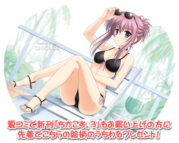 00s 1girl bikini chair chikage_(sister_princess) dutch_angle front-tie_top high_heels legs_crossed lounge_chair masakichi_(crossroad) open_shoes sandals shoes side-tie_bikini sister_princess sitting solo sunglasses sunglasses_on_head swimsuit