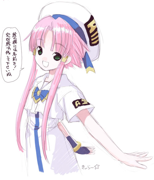 aria kiira mizunashi_akari pink_hair uniform
