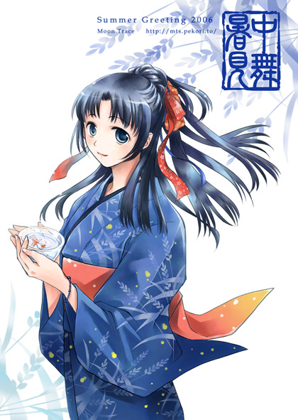 1girl azuma_shouko black_hair bowl japanese_clothes kimono long_hair shochuumimai solo