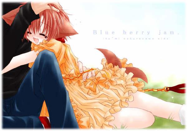 1boy 1girl :d ^_^ age_difference animal_ears blueberry_jam blush bow child closed_eyes collar couple denim dog_ears dog_tail dress frills goshujinsama grass hand_on_another's_head hand_on_head hetero hinata_(pure_pure) hug jeans jpeg_artifacts leash official_art on_ground open_mouth outdoors pants petto pink_hair pure_pure sakurazawa_izumi shoes short_dress short_hair sitting sky smile socks sundress tail tail_wagging