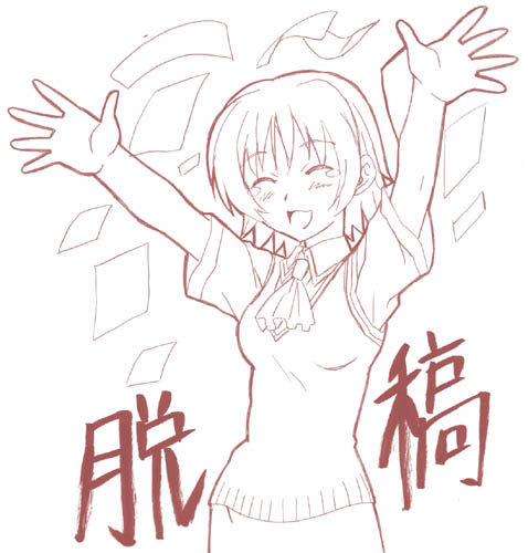 00s 1girl \o/ arms_up closed_eyes comic_party lowres mikage_nao monochrome oba_eimi ooba_eimi outstretched_arms red school_uniform serafuku smile solo sweater_vest