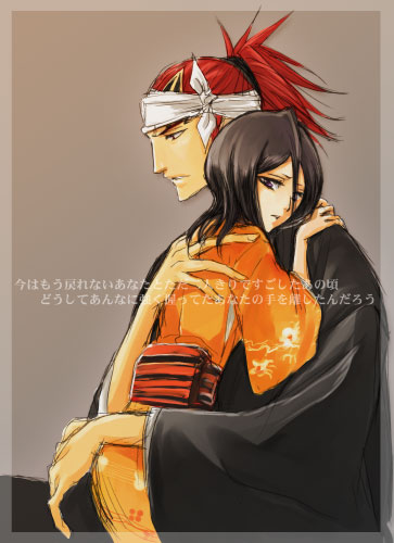 1boy 1girl abarai_renji black_hair bleach couple hair_between_eyes hetero holding japanese_clothes kimono kuchiki_rukia lowres ponytail redhead tattoo