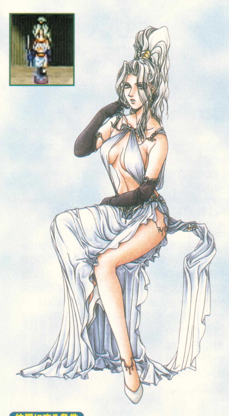 1girl 90s adjusting_hair anklet arm_up breasts center_opening cleavage dress elbow_gloves eye_visible_through_hair female full_body gensou_suikoden gensou_suikoden_i gensou_suikoden_ii gloves high_heels high_ponytail highres jeane jewelry large_breasts leg_up legs long_hair long_legs looking_at_viewer no_socks official_art parted_lips pixel_art ponytail rhapsodia scan shoes side_slit silver_hair sitting slender_waist solo strap_gap thighs wavy_hair white_dress white_hair