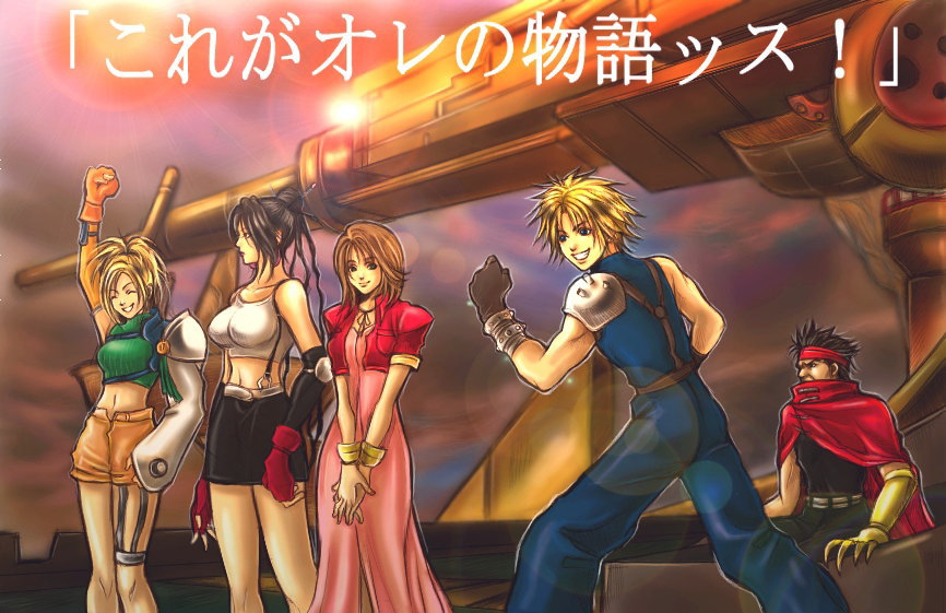 2boys 3girls aerith_gainsborough aerith_gainsborough_(cosplay) auron breasts cannon cloud_strife cloud_strife_(cosplay) cosplay crossover dress final_fantasy final_fantasy_vii final_fantasy_x lulu_(ff10) lulu_(final_fantasy) miniskirt multiple_boys multiple_girls pink_dress rikku skirt square_enix tidus tifa_lockhart tifa_lockhart_(cosplay) vincent_valentine vincent_valentine_(cosplay) yuffie_kisaragi yuffie_kisaragi_(cosplay) yuna yuna_(ff10)