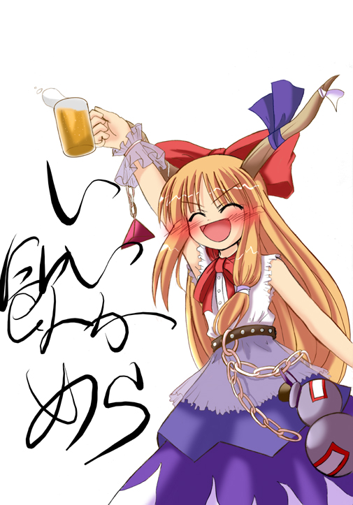 1girl alcohol beer blush chains closed_eyes drunk female froth gourd horns ibuki_suika open_mouth orange_hair solo touhou white_background