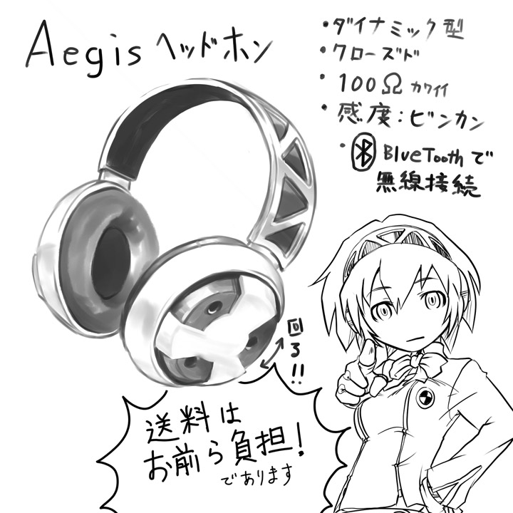 aegis aegis_(persona) android atlus bow headphones monochrome parody persona persona_3 ribbon school_uniform serafuku short_hair ugai_yuichi
