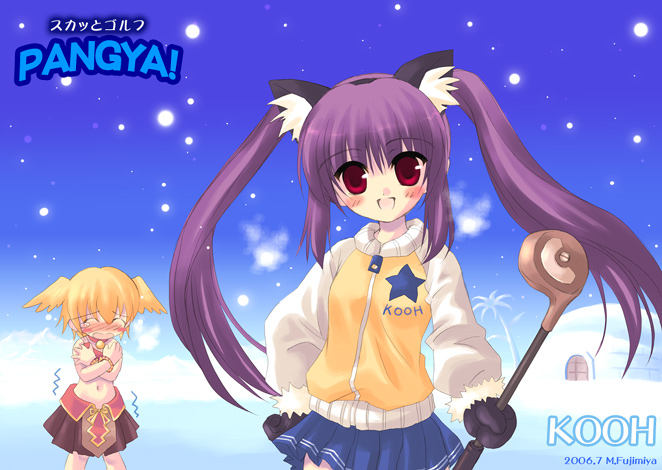 2girls :d animal_ears belt black_gloves blue_skirt blush closed_eyes coat cowboy_shot detached_collar fujimiya_misuzu fur_trim gloves hand_on_hip holding kooh lola lola_(pangya) lolo long_hair long_sleeves motion_lines multiple_girls navel open_mouth palm_tree pangya pleated_skirt purple_hair red_eyes rod skirt smile snow snowing standing topless tree trembling twintails wince winter_clothes winter_coat zipper