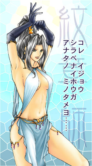 1girl aqua_background arms_up breasts closed_mouth elbow_gloves female gensou_suikoden gensou_suikoden_i gensou_suikoden_ii gloves green_eyes high_ponytail jeane long_hair medium_breasts midriff navel revealing_clothes rhapsodia sideboob silver_hair sleeveless solo