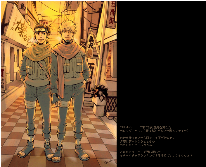 2boys bandage blonde_hair brown_hair checkered checkered_floor full_body hand_holding hand_in_pocket hatake_kakashi headband looking_at_another male_focus mask mask_removed multiple_boys naruto outdoors oyamada_ami plant potted_plant sandals scarf sign smile spiky_hair umino_iruka vest yaoi