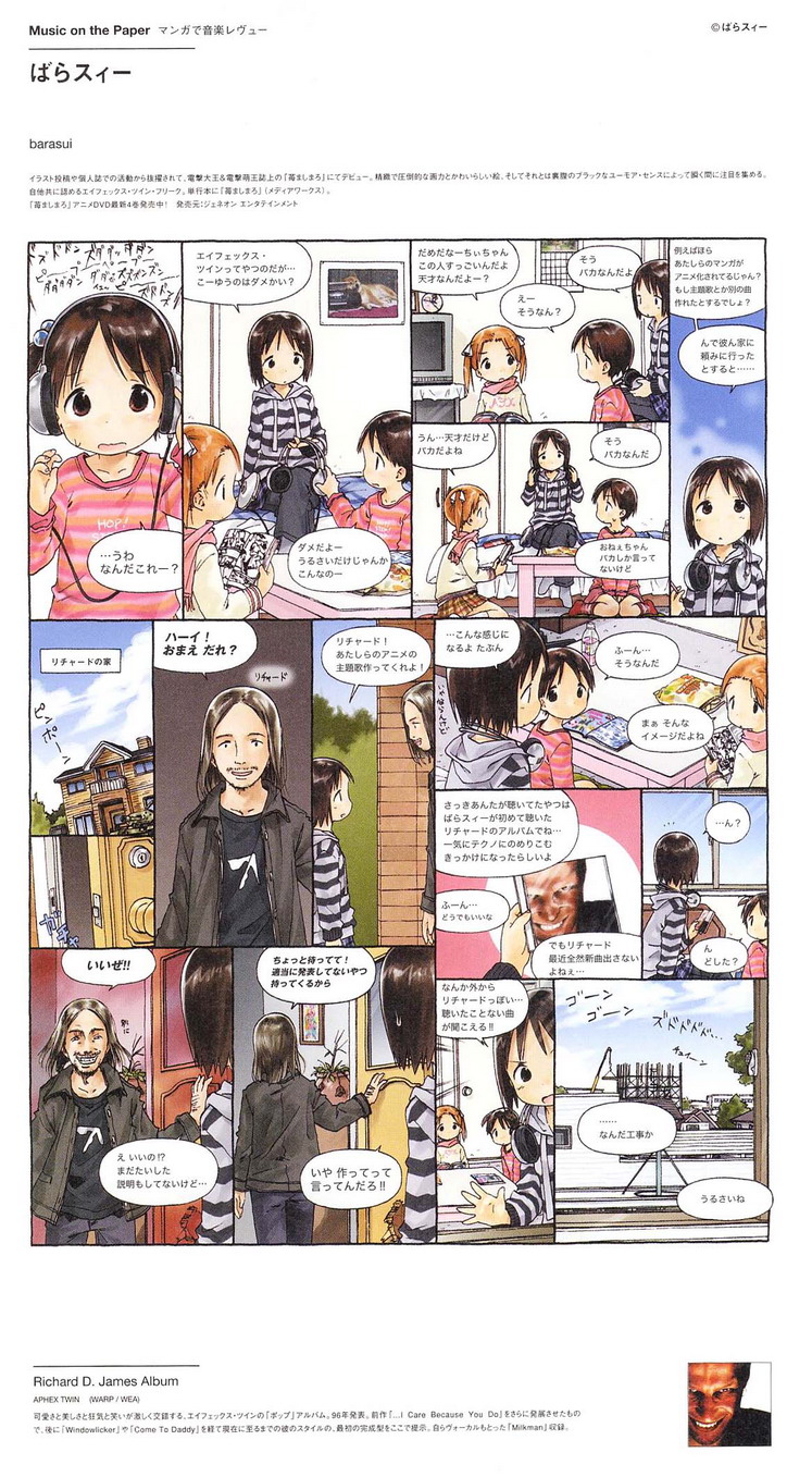 1boy 3girls aphex_twin barasui child comic crossover duplicate headphones headphones_around_neck highres ichigo_mashimaro itou_chika itou_nobue left-to-right_manga matsuoka_miu multiple_girls music richard_d_james siblings sisters translation_request