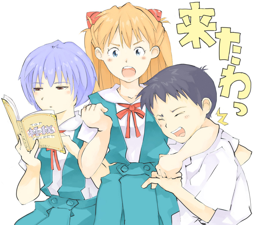 1boy 2girls ayanami_rei book headlock ikari_shinji multiple_girls neon_genesis_evangelion orange_drop reading school_uniform serafuku souryuu_asuka_langley