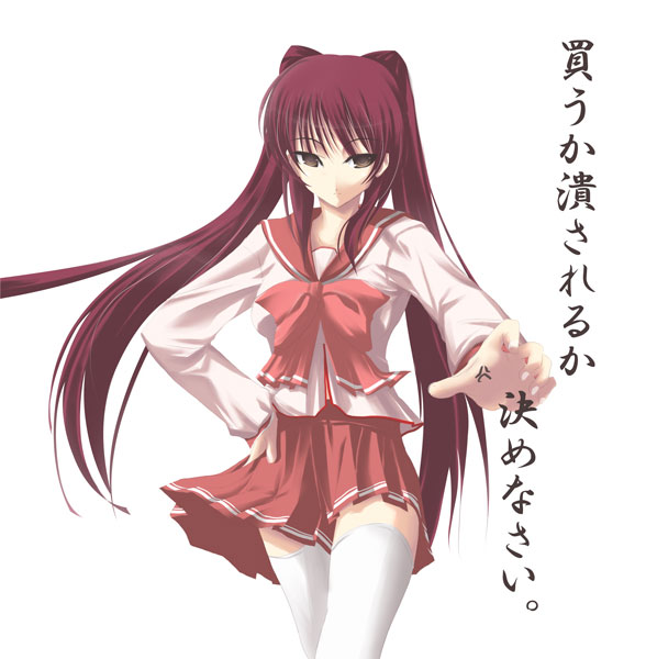 1girl kousaka_tamaki reaching satomi school_uniform solo thigh-highs to_heart_2