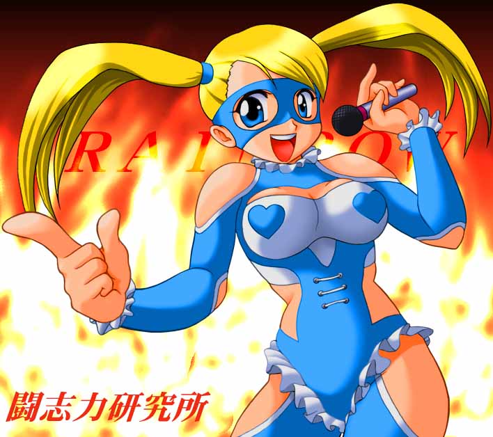 1girl 90s blonde_hair blue_eyes capcom cleavage_cutout fire heart leotard long_hair mask microphone open_mouth rainbow rainbow_mika solo street_fighter street_fighter_zero street_fighter_zero_3 teeth toushi_ryoku twintails wrestling