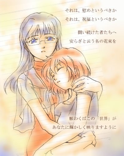 .hack// .hack//sign 00s 2girls arm_around_shoulder arm_holding bandai bangs blue_eyes blue_hair breasts closed_eyes couple cyber_connect_2 dress front-tie_top glasses hack hair_between_eyes hand_on_another's_shoulder hug long_hair looking_at_viewer lowres misono_mariko multiple_girls orange_hair parted_lips rimless_glasses see-through shawl shoji_an short_hair short_sleeves shouji_an sleeping sleeveless sleeveless_dress small_breasts subaru_(.hack//) translation_request tsukasa_(.hack//) turtleneck yuri