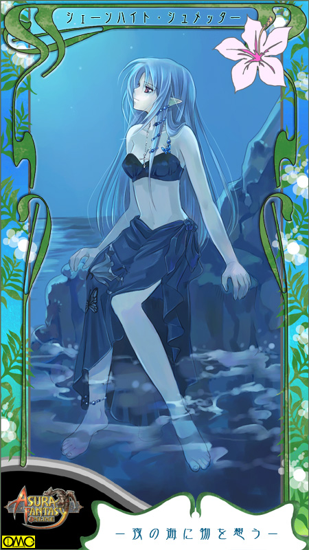 1girl anklet asura_fantasy_online bare_shoulders barefoot blue_hair copyright_name elf feet flower jewelry kuga_tsukasa lily_(flower) logo midriff omc peaceful pointy_ears sarong shirt soles solo strapless taut_clothes taut_shirt toes tubetop violet_eyes water