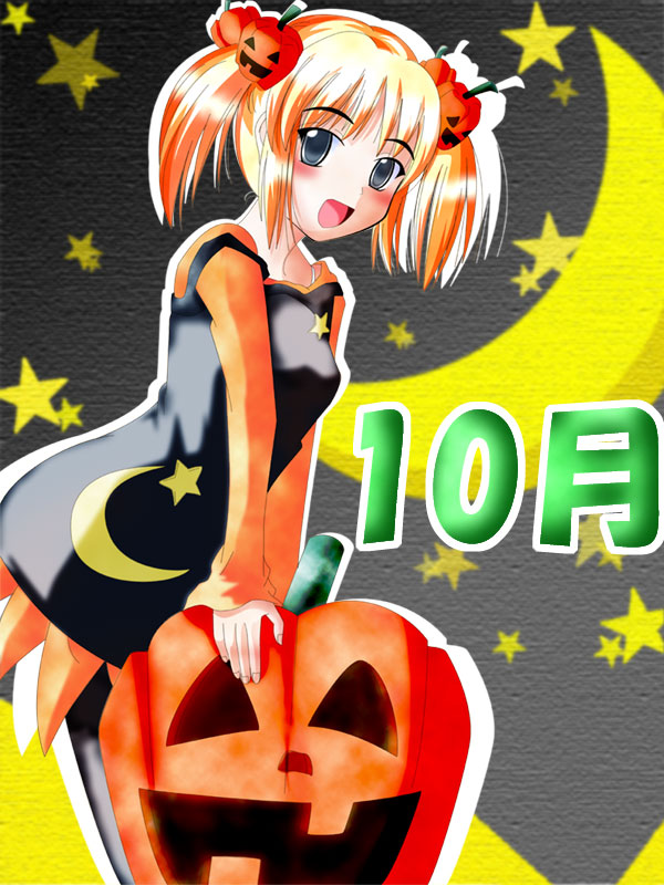 00s 1girl :d apricot_sakuraba arm_support bangs black_legwear blonde_hair blue_eyes blush bra_strap broccoli_(company) crescent_moon dress food_themed_hair_ornament galaxy_angel galaxy_angel_rune gradient gradient_background hair_ornament halloween jack-o'-lantern leaning_forward legwear looking_back moon night night_sky october one-piece_swimsuit open_mouth outline pantyhose profile pumpkin pumpkin_hair_ornament school_swimsuit short_twintails skirt sky smile solo standing star star_(sky) starry_sky swimsuit thigh-highs tsubame_(kouunboshi) twintails
