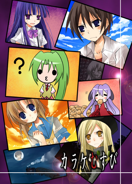 2boys 6+girls =_= ? beret blonde_hair blue_eyes blush brown_hair chibi_inset collage crazy eating furude_rika green_hair hakama hand_on_own_chest hanyuu hat higurashi_no_naku_koro_ni horns japanese_clothes laughing lavender_hair long_hair looking_at_viewer maebara_keiichi multiple_boys multiple_girls neck_ribbon night o3o ponytail ribbon ryuuguu_rena school_uniform serafuku sky smile sonozaki_mion sonozaki_shion sunset suspenders suzushiro_kurumi sweat takano_miyo tomitake_jirou train very_long_hair yellow_eyes