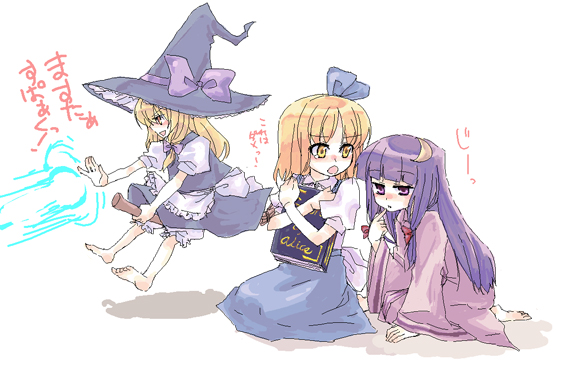 3girls alice_margatroid alice_margatroid_(pc-98) barefoot blonde_hair bloomers blush book bow broom broom_riding female finger_to_mouth hair_ornament hat holding kirisame_marisa laser long_hair master_spark multiple_girls mystic_square no_hat no_headwear patchouli_knowledge purple_hat shadow simple_background sitting tadano_kagekichi tears touhou touhou_(pc-98) translated underwear violet_eyes witch witch_hat yellow_eyes