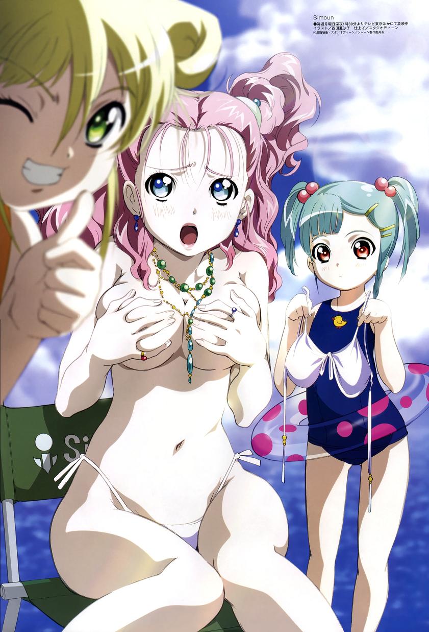 3girls :o ;d aeru age_difference aqua_hair bangs bikini bikini_bottom blonde_hair blue_eyes blurry blush braid breasts chair child cleavage clouds covering covering_breasts depth_of_field double_bun earrings embarrassed flat_chest folding_chair front-tie_top frown green_eyes grin groin hair_between_eyes hair_bobbles hair_ornament hairclip highleg highleg_bikini highleg_swimsuit highres holding innertube jewelry large_breasts leaning_forward legs lens_flare lipstick looking_at_viewer magazine_scan makeup megami mound_of_venus multiple_girls navel necklace neviril nishida_asako ocean official_art one-piece_swimsuit one_eye_closed open_mouth outdoors pink_hair polka_dot rainbow red_eyes rimone ring scan school_swimsuit short_hair short_twintails side-tie_bikini side_braid sidelocks simoun sitting sky smile standing surprised swimsuit thumbs_up topless transparent twintails two_side_up water wavy_hair wink