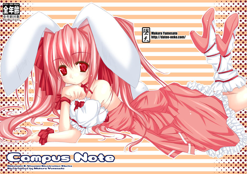 1girl animal_ears bangs bare_shoulders bow bunny_tail choker detached_sleeves di_gi_charat dress eyebrows eyebrows_visible_through_hair frills hair_bow hair_ribbon head_rest high_heels kneehighs legs_up long_hair looking_at_viewer lying on_stomach pink_dress pink_hair pink_shoes polka_dot rabbit_ears red_bow red_eyes red_ribbon ribbon shoes solo striped striped_background tail text twintails usada_hikaru watermark web_address white_legwear yumesato_makura