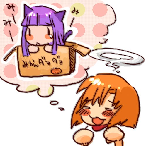 2girls :3 animal_ears bob_cut box cardboard_box cat_ears furude_rika higurashi_no_naku_koro_ni in_box in_container lowres mikan_box multiple_girls purple_hair ryuuguu_rena take_it_home