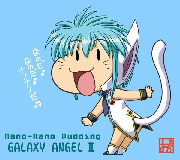 00s 1girl :3 animal_ears broccoli_(company) cat_ears character_name chibi copyright_name galaxy_angel galaxy_angel_rune nano-nano_pudding solo