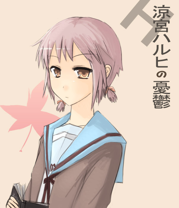 nagato_yuki ribbon school_uniform serafuku shiki_(no-reply) suzumiya_haruhi_no_yuuutsu twintails