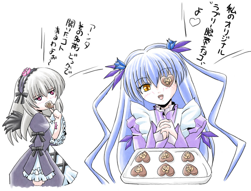 00s 2girls apron baking_sheet barasuishou blue_hair chocolate cookie eating eyepatch flower food grey_hair hair_flower hair_ornament hairband hands_clasped heart imai_kazunari long_hair multiple_girls open_mouth overexposure rozen_maiden simple_background suigintou translation_request very_long_hair white_background wings yellow_eyes