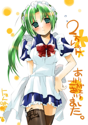 1girl higurashi_no_naku_koro_ni solo sonozaki_mion thigh-highs waitress