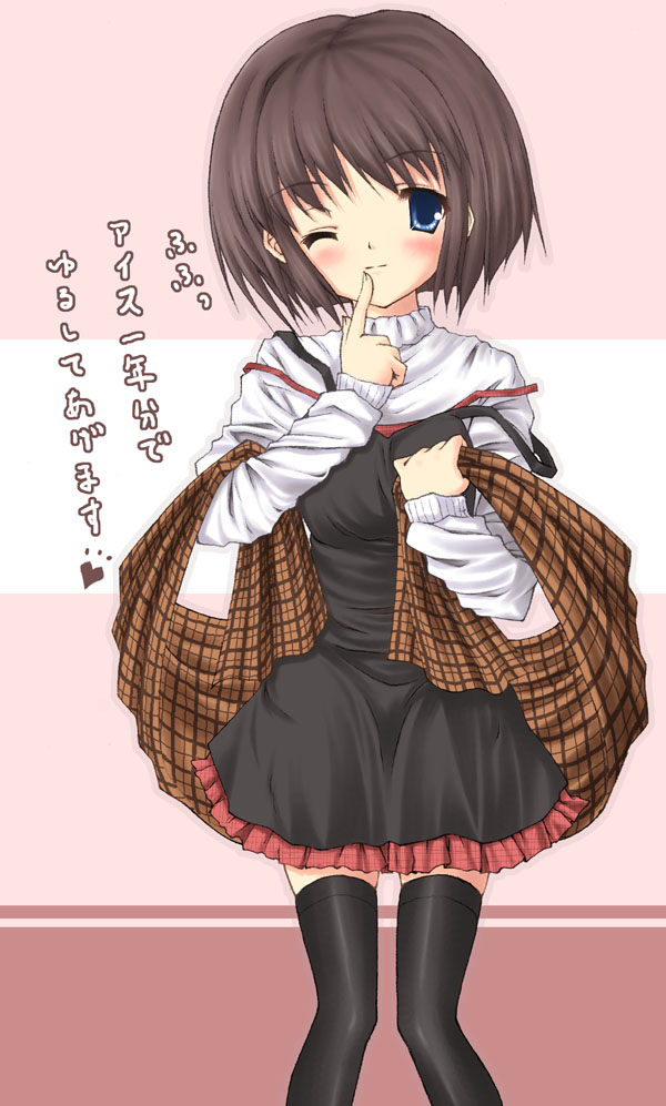 1girl black_legwear blue_eyes blush brown_hair finger_to_mouth kanon misaka_shiori nishikiori_jin nishikiori_kami one_eye_closed shawl short_hair smile solo strap_slip thigh-highs translation_request wink zettai_ryouiki